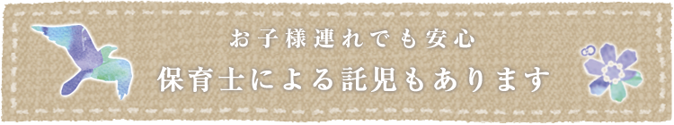 マザーズデー